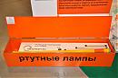 Экологический форум 2012 Санкт-Петербург, форум по экологии 2012, выставка 2012, экологический форум 2012, экология большого города